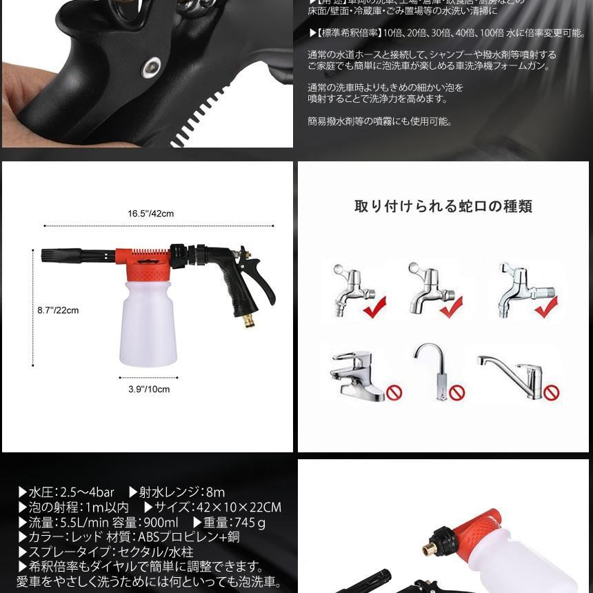 銅粉噴霧器、洗車機など
