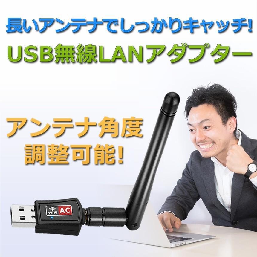 makotoページ！USB無線LAN付き！ 無線LAN子機 親機 Wifi Wi-Fi 1300Mbps USB3.0 アダプター 2.4G 5G
