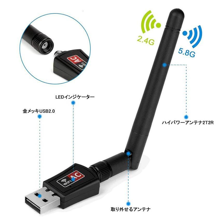 無線LAN 子機 親機 600Mbs WiFiアダプター USB 2.4G ハイパワー 高速
