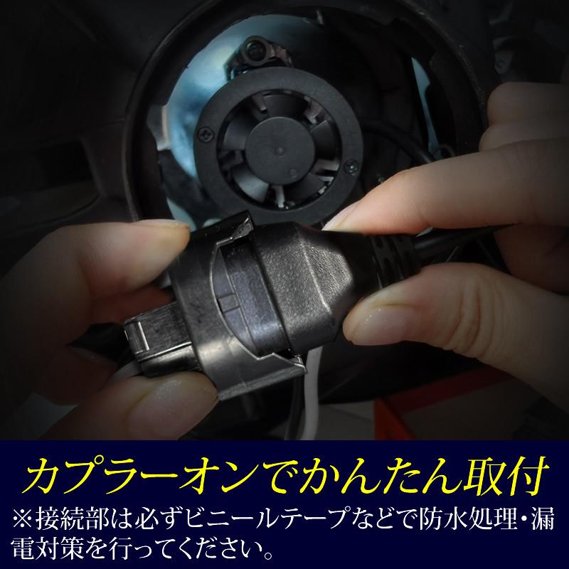 フォグランプ LED 2色切り替え H11 H8 H16 ホワイト ハロゲン ヘッドライト 6500K 3800K カーライト 切替 高輝度 車用品 ファンレス LEDフォグHEASDAE |  | 03