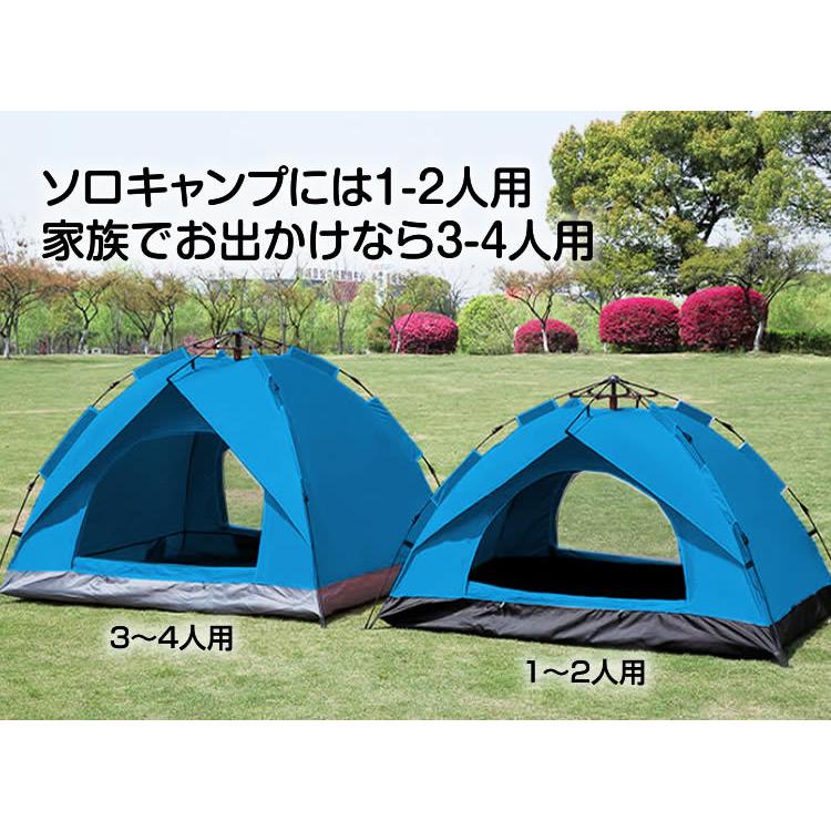 ワンタッチテント 1-2人用 キャンプ ソロキャンプ アウトドア - 通販
