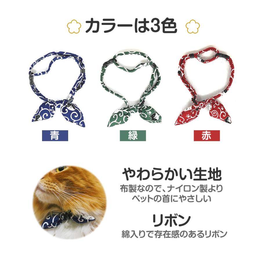 犬 猫 首輪 和風柄 唐草模様 カラー 緑 赤 青 インスタ映え 柴犬におススメ 和風 いぬねこ ネコポス Mpet Cl0299 まこと屋ネット 通販 Yahoo ショッピング