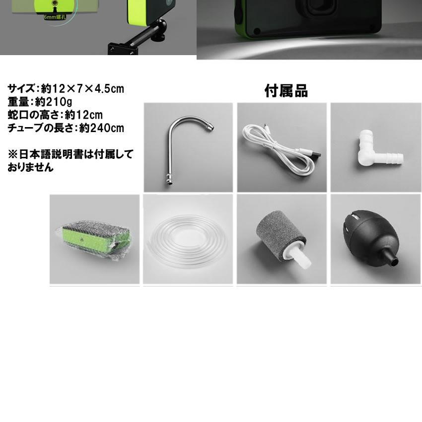 携帯 エアーポンプ ウォーターポンプ 酸素ポンプ 簡易手洗い 釣り LED ライト USB 充電 災害 防災 汲み上げ 水 LH-207｜fcl-plus｜04