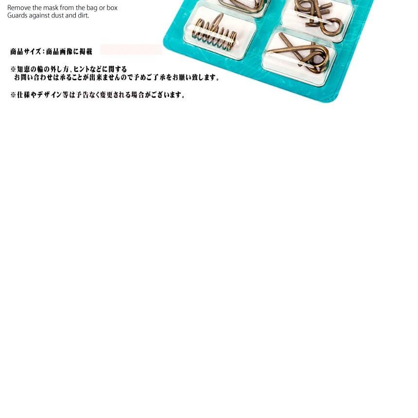 Loobani 知恵の輪 脳ティーザー 自粛中 リングパズル ちえのわ 脳トレ 謎解き