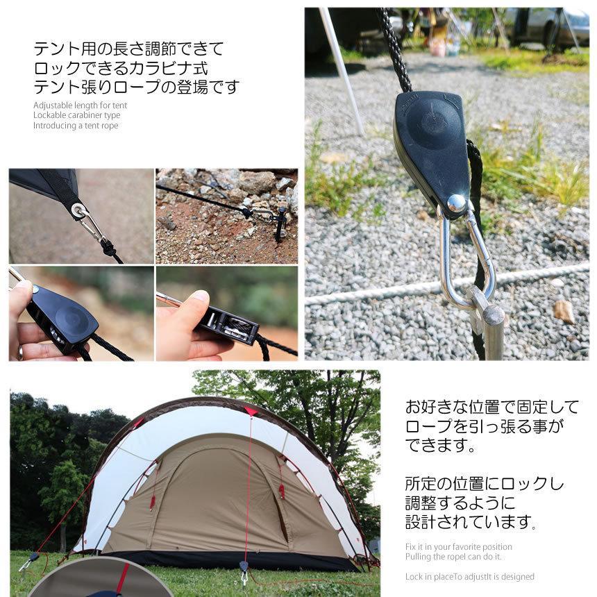 テント ロープ 2m キャンプ バックル 簡単ロック 調整ロープ ハンガー
