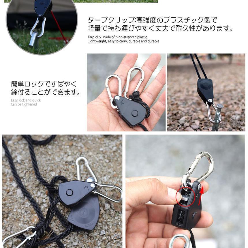 テント ロープ 2m キャンプ バックル 簡単ロック 調整ロープ ハンガー