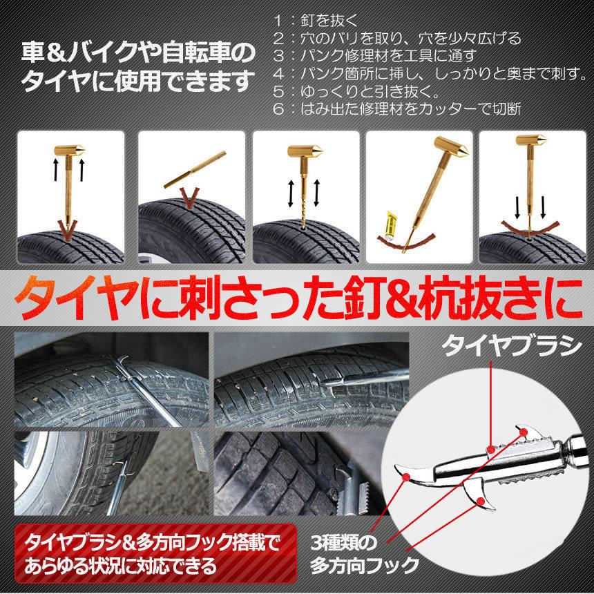 携帯タイヤパンク修理 ハンディパンク修理セット_使用方法_404 - YouTube