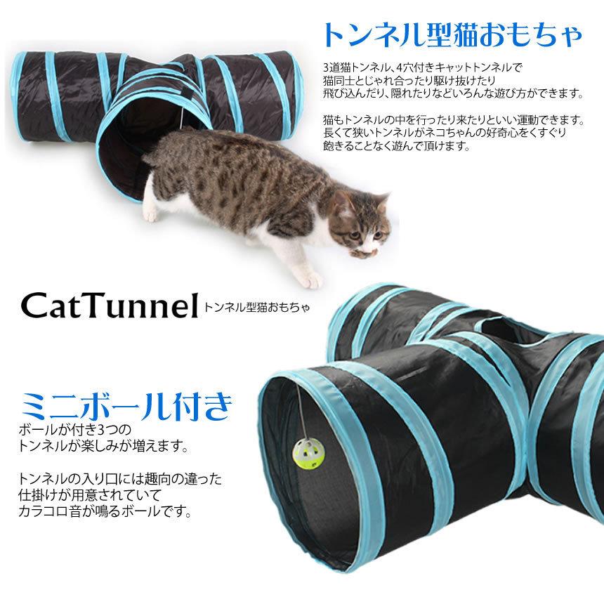 2個セット 愛猫の大冒険 キャットトンネル 猫用 3道 折りたたみ式 スパイラル ペット おもちゃ 洞窟 楽しい CATTTTON｜fcl-plus｜03