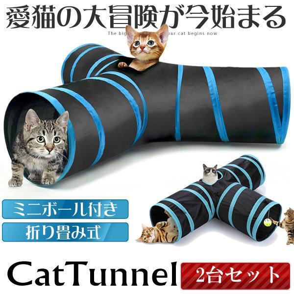 愛猫の大冒険 キャットトンネル  猫用 3道 折りたたみ式 スパイラル  ペット おもちゃ 洞窟 楽しい CATTTTON｜fcl-plus｜08