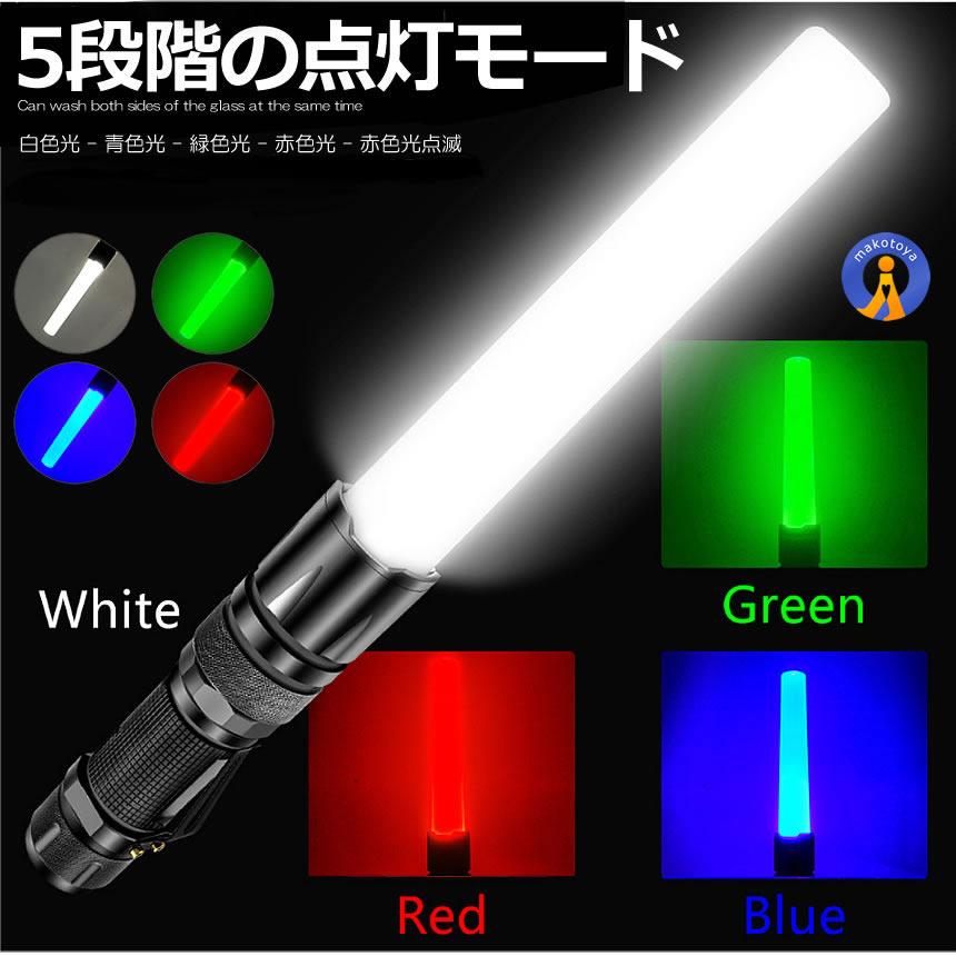 LED 懐中電灯 誘導灯 5色灯 400LM ズーム 点灯 点滅 ハンディライト