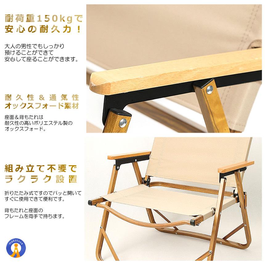 手作りの椅子　軽くて座りやすい 椅子 い草座面の素朴なこども椅子 手作り 木製 【Ojn Handmade Hut