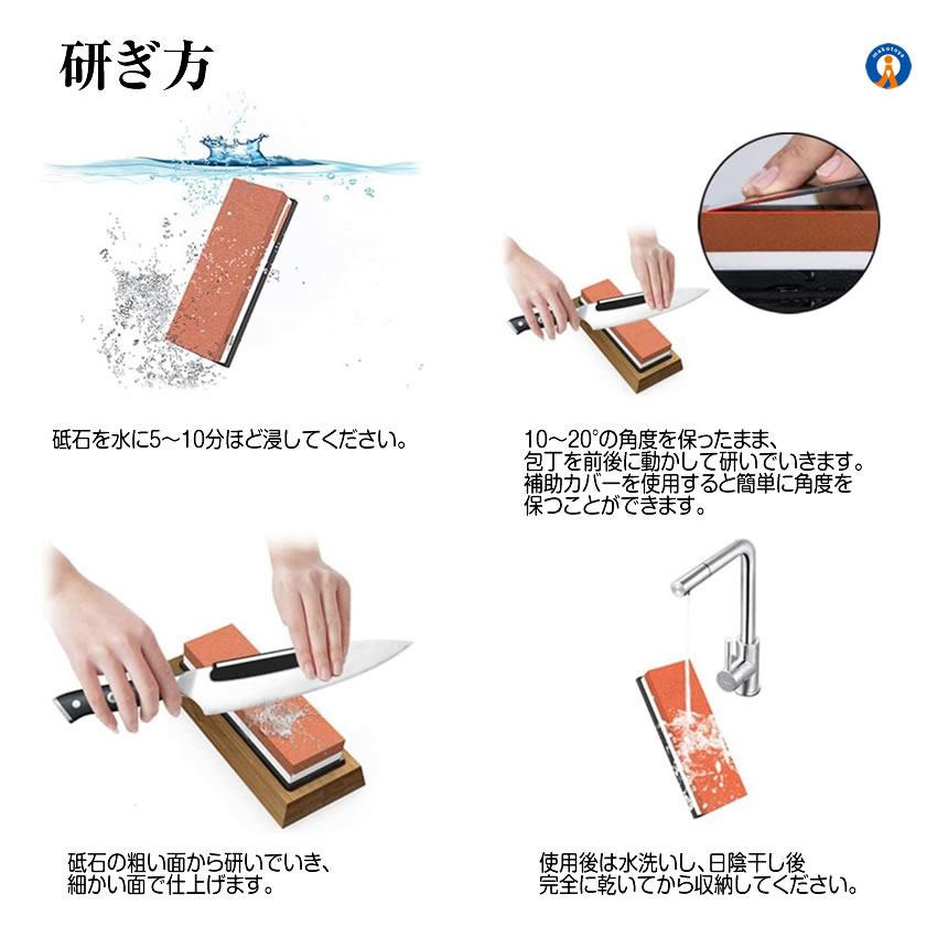 両面砥石 セット 包丁 面直し 400/1000 3000/8000 研ぎ石 補助具 家庭