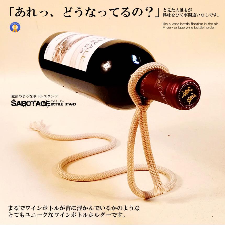 ワインスタンド ワインラック ワイン ホルダー スタンド インテリア