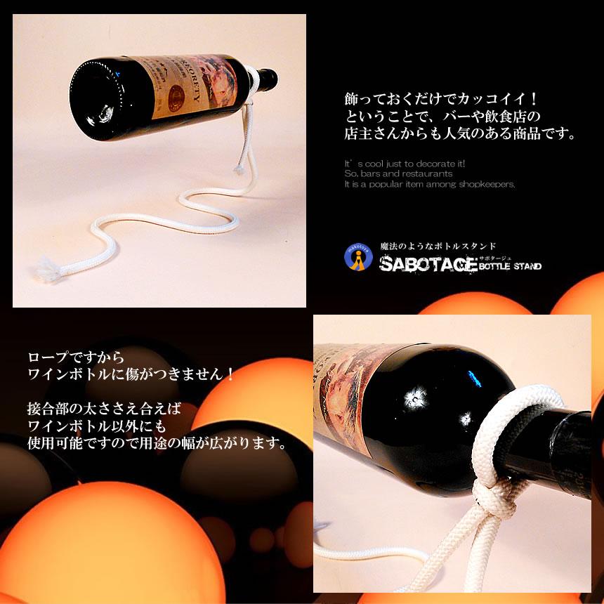 ワインスタンド ワインラック ワイン ホルダー スタンド インテリア