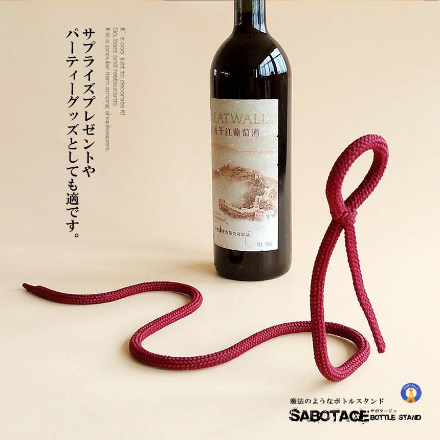 ワインスタンド ワインラック ワイン ホルダー スタンド インテリア