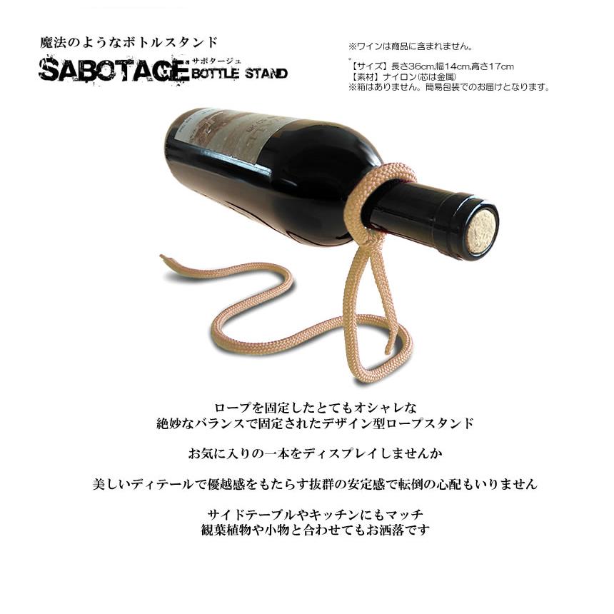 ワインスタンド ワインラック ワイン ホルダー スタンド インテリア