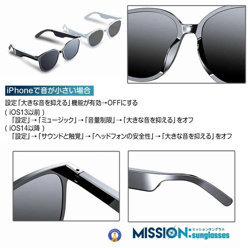 ワイヤレスイヤホン オープンイヤー サングラス 無線 Bluetooth5.0