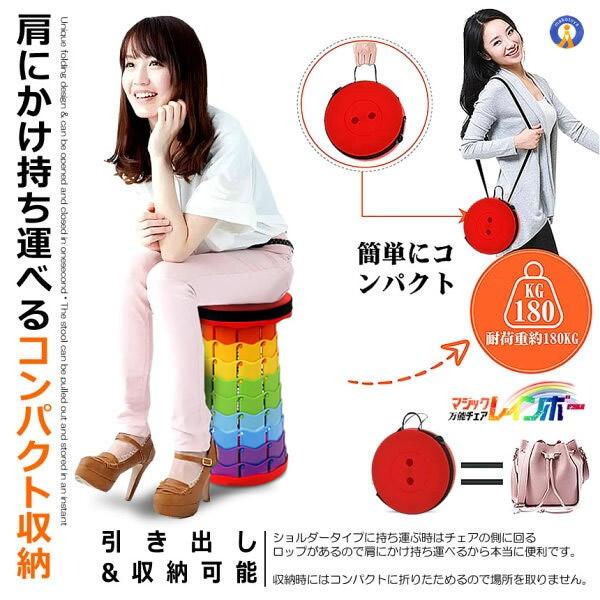 折りたたみ椅子 レインボーチェア アウトドア レジャー キャンプ 釣り