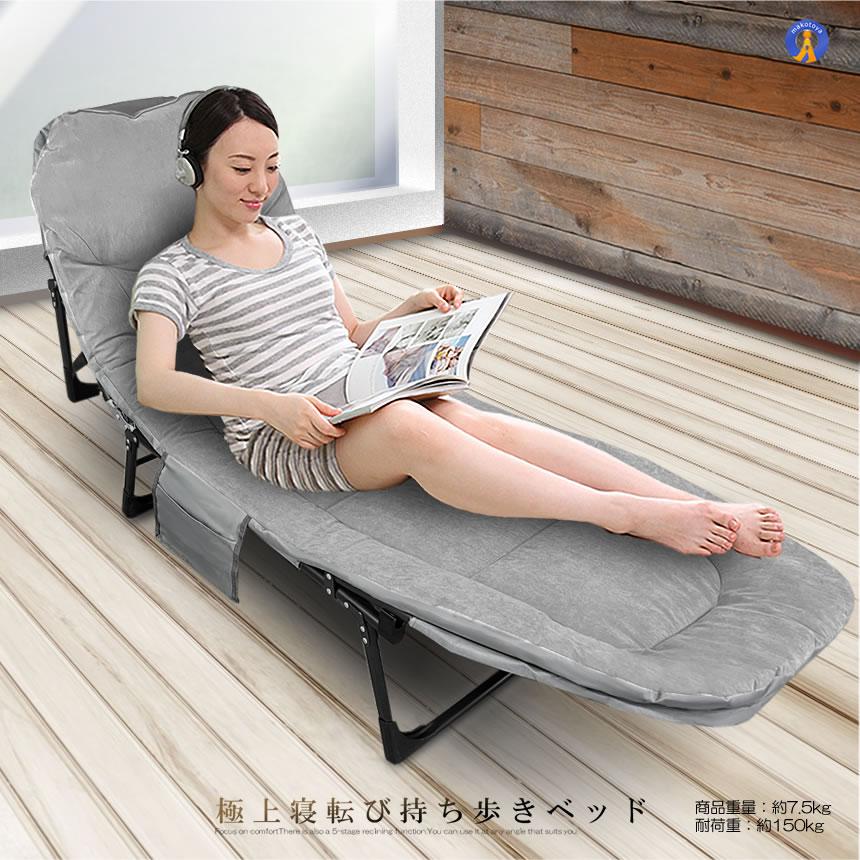 ベッド 折りたたみベッド リクライニング チェア シングル 5段階