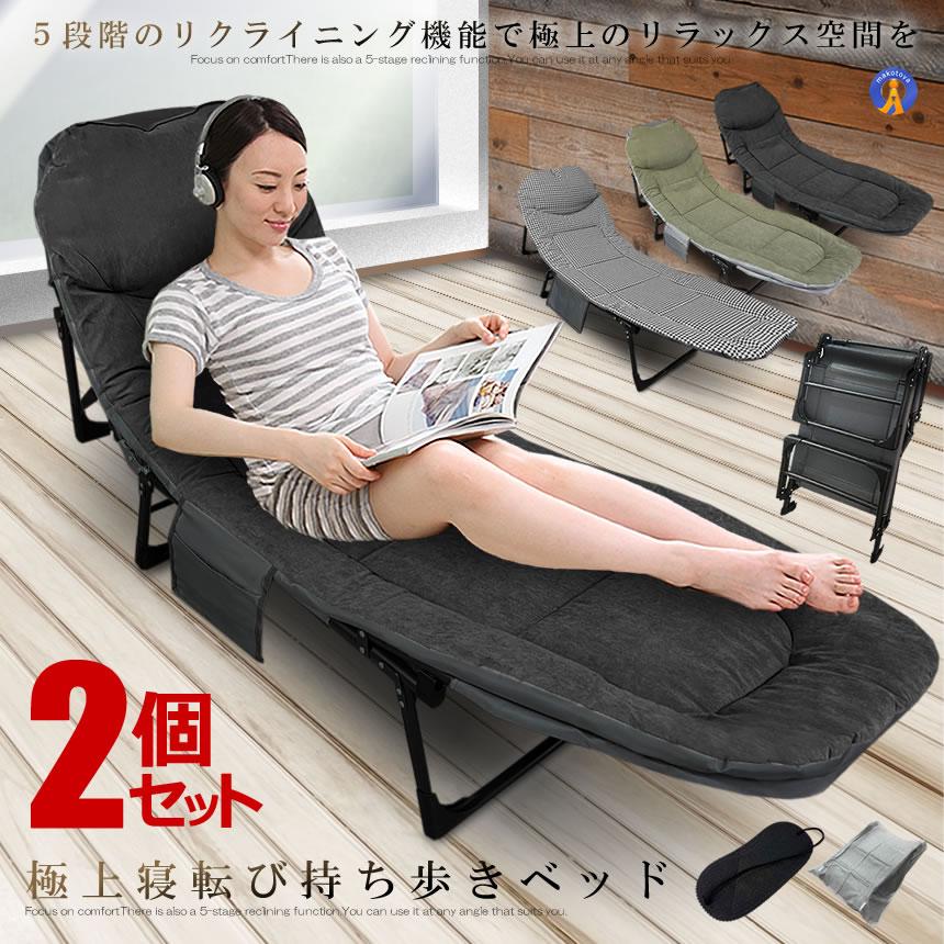 ☆クーポン配布中☆ 2個セット ベッド 折りたたみベッド