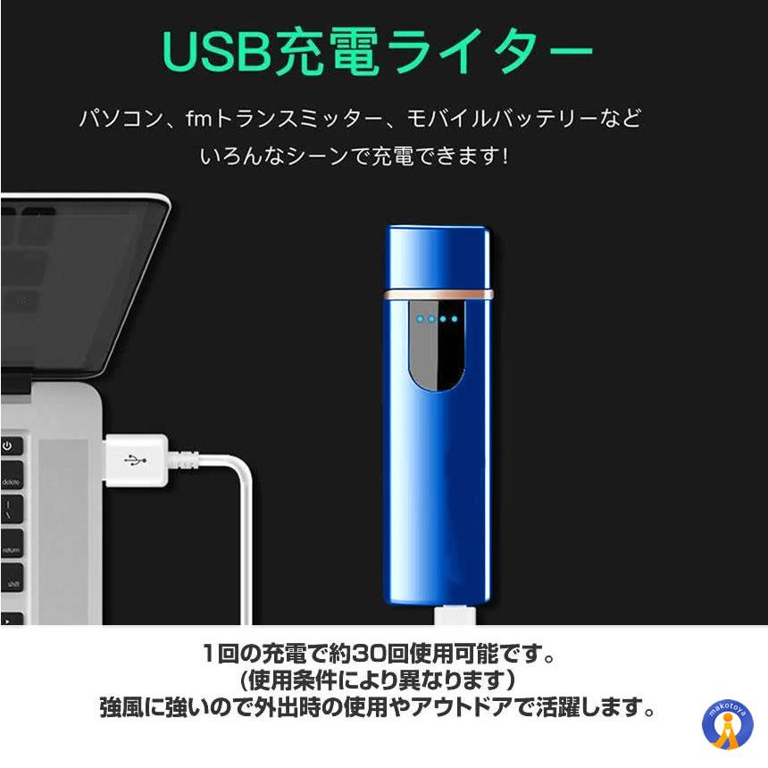 電子ライター USB ターボライター プラズマライター 充電 アーク コンパクト USB充電式 プラズマ ライター 小型 ガス オイル 不要 防風 DERAI｜fcl-plus｜09