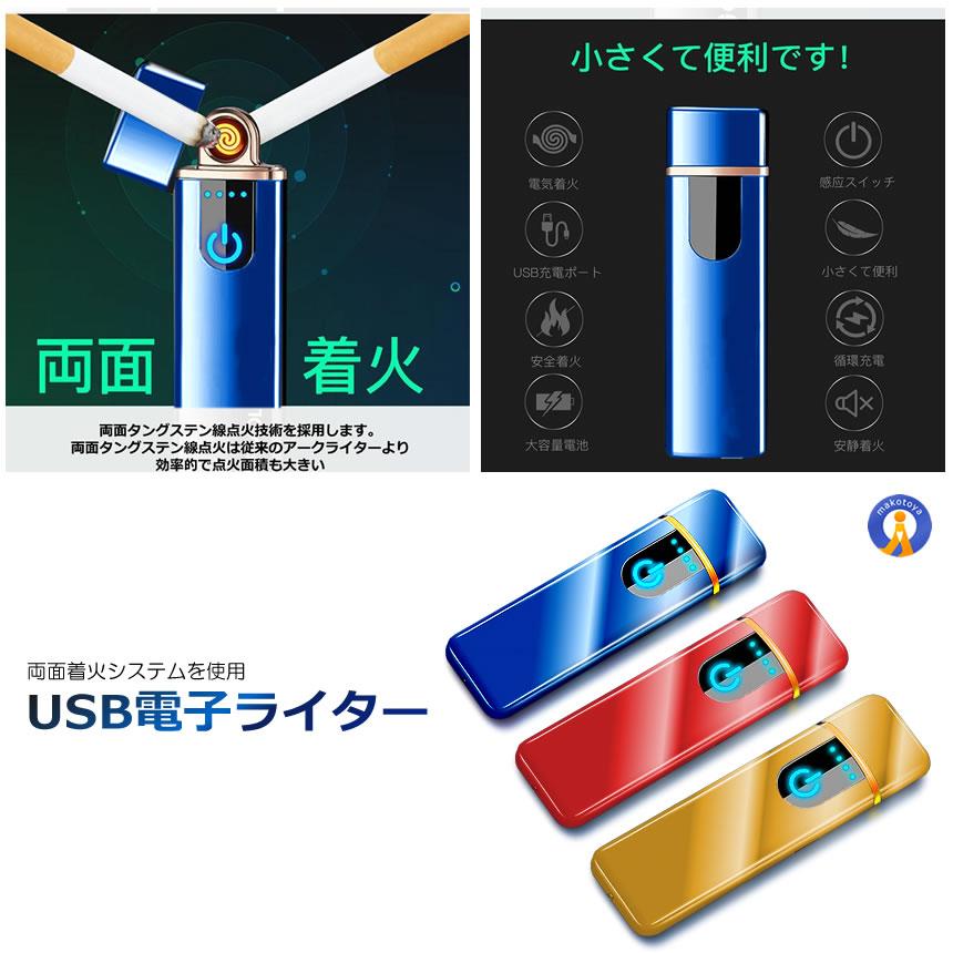電子ライター USB ターボライター プラズマライター 充電 アーク コンパクト USB充電式 プラズマ ライター 小型 ガス オイル 不要 防風 DERAI｜fcl-plus｜10