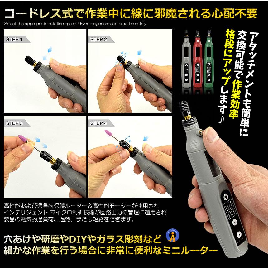 5段変速 USB ミニルーター 充電式 15000rpm ホビールーター ビット