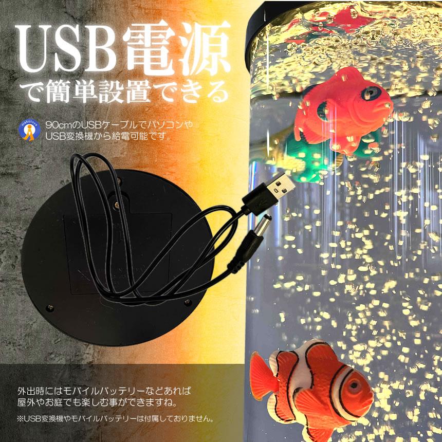 バブル搭載 LED アクアリウム 魚 3匹 インテリア 卓上 ミニクラゲ