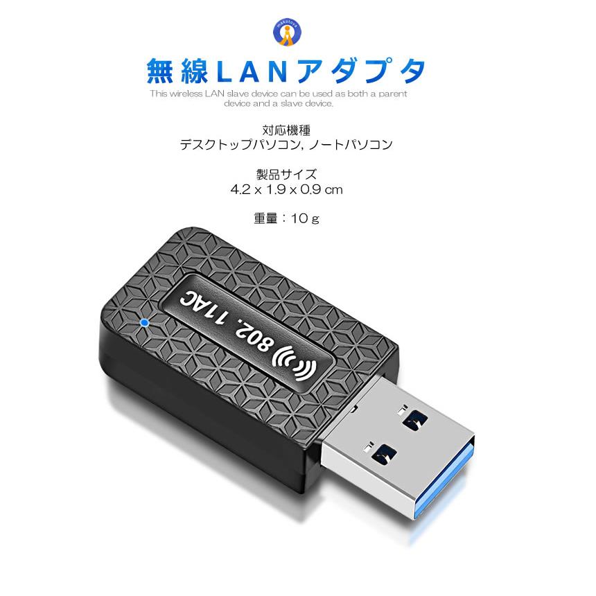 makoto様専用ページ！USB無線LAN付き！ 楽天市場】無線lan 子機 usbの通販