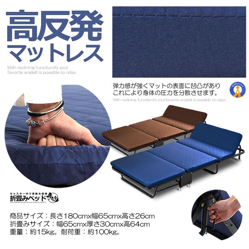 折り畳みベッド シングル リクライニングベッド JANGBED-BR 【公式通販】