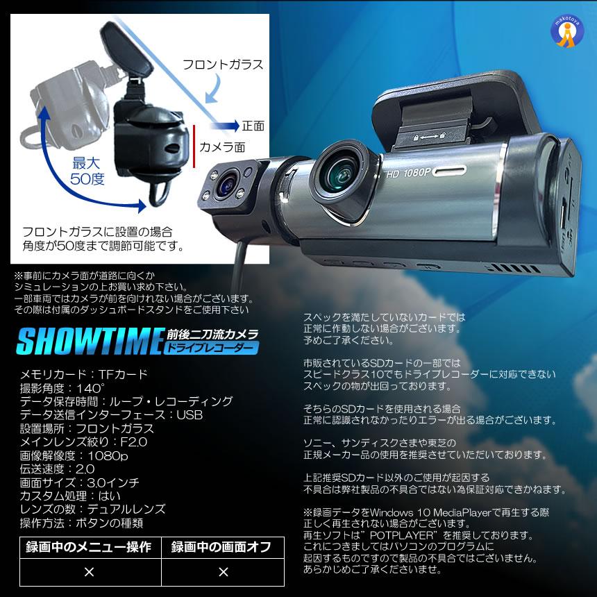 ドライブレコーダー 前後 ダブルカメラ 録画 液晶 一体型 2024年 二刀流 シガー おしゃれ カー用品 TEMUDORE |  | 12