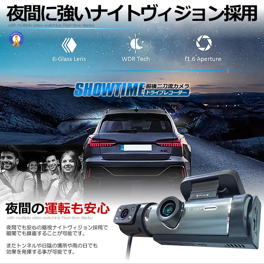 ドライブレコーダー 前後 ダブルカメラ 録画 液晶 一体型 2024年 二刀流 シガー おしゃれ カー用品 TEMUDORE |  | 04