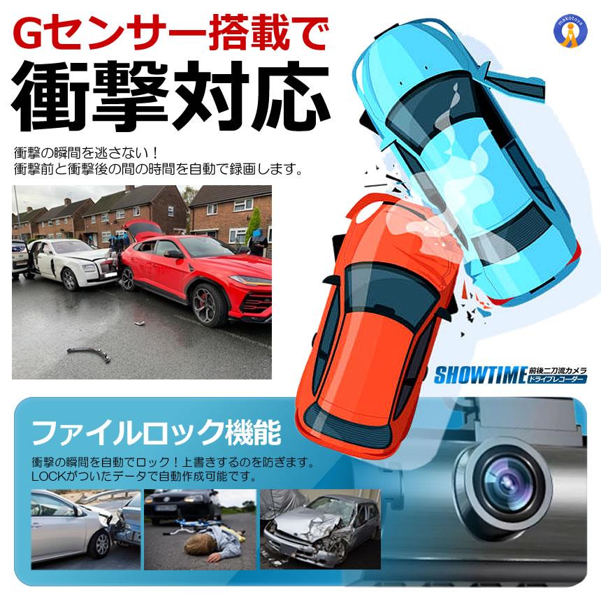 ドライブレコーダー 前後 ダブルカメラ 録画 液晶 一体型 2024年 二刀流 シガー おしゃれ カー用品 TEMUDORE |  | 06
