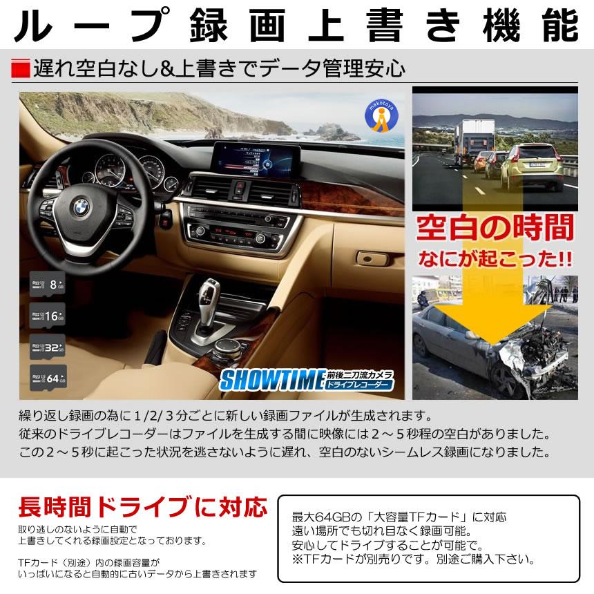 ドライブレコーダー 前後 ダブルカメラ 録画 液晶 一体型 2024年 二刀流 シガー おしゃれ カー用品 TEMUDORE |  | 07