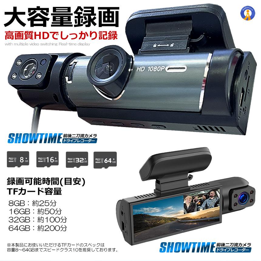 ドライブレコーダー 前後 ダブルカメラ 録画 液晶 一体型 2024年 二刀流 シガー おしゃれ カー用品 TEMUDORE |  | 08