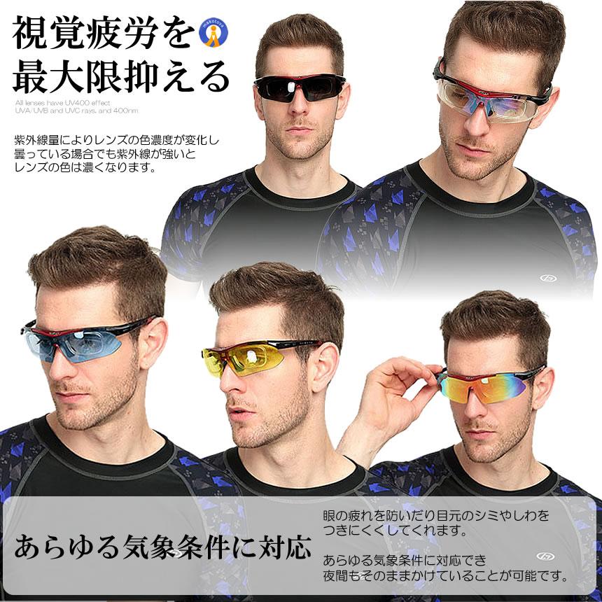 お得な13点セット サングラス 偏光 調光 交換レンズ5枚 スポーツ