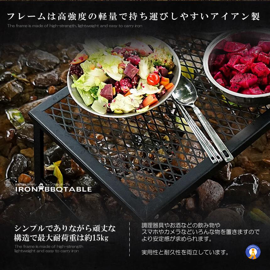 アウトドアテーブル 折り畳み式 キャンプ テーブル バーベキュー BBQ