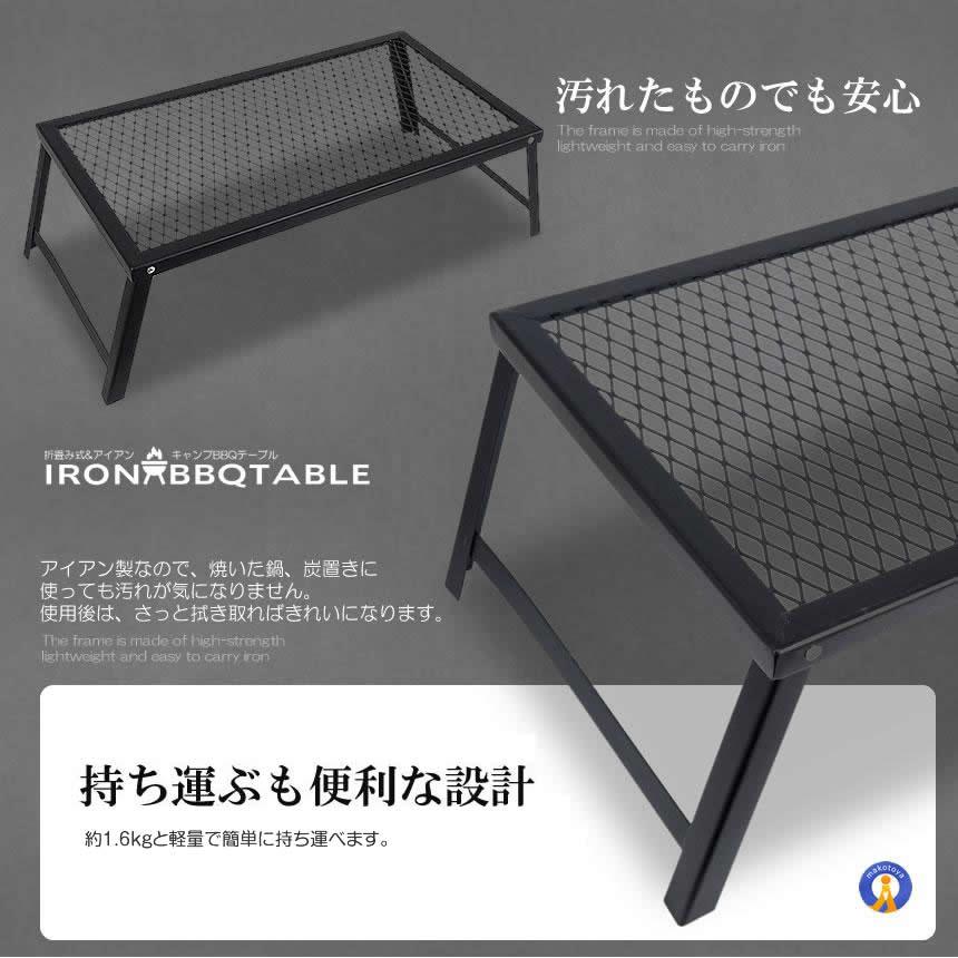 アウトドアテーブル 折り畳み式 キャンプ テーブル バーベキュー BBQ