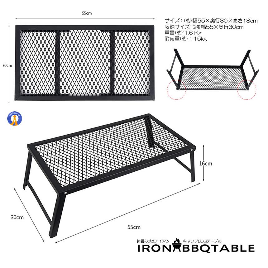 アウトドアテーブル 折り畳み式 キャンプ テーブル バーベキュー BBQ
