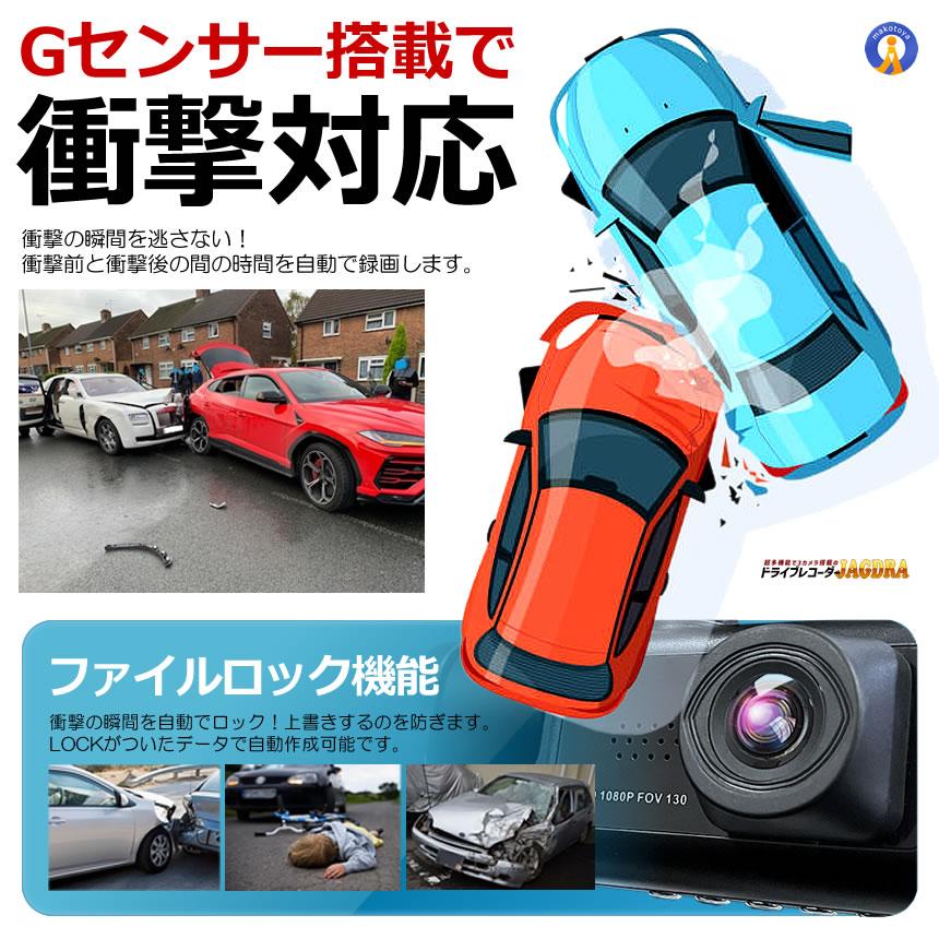 ドライブレコーダー 前後 ダブルカメラ 録画 液晶 リアカメラ 2025年 三刀流 シガー おしゃれ 2SUNDORE |  | 06