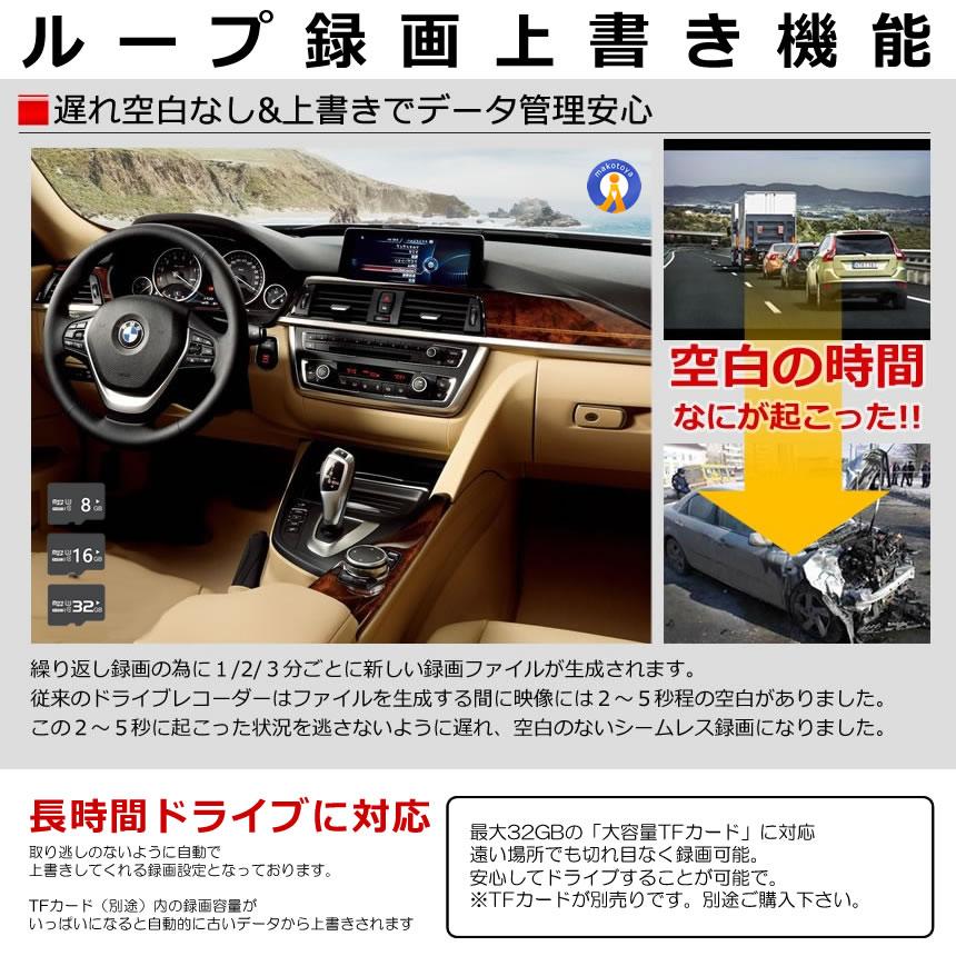 ドライブレコーダー 前後 ダブルカメラ 録画 液晶 リアカメラ 2025年 三刀流 シガー おしゃれ 2SUNDORE |  | 08