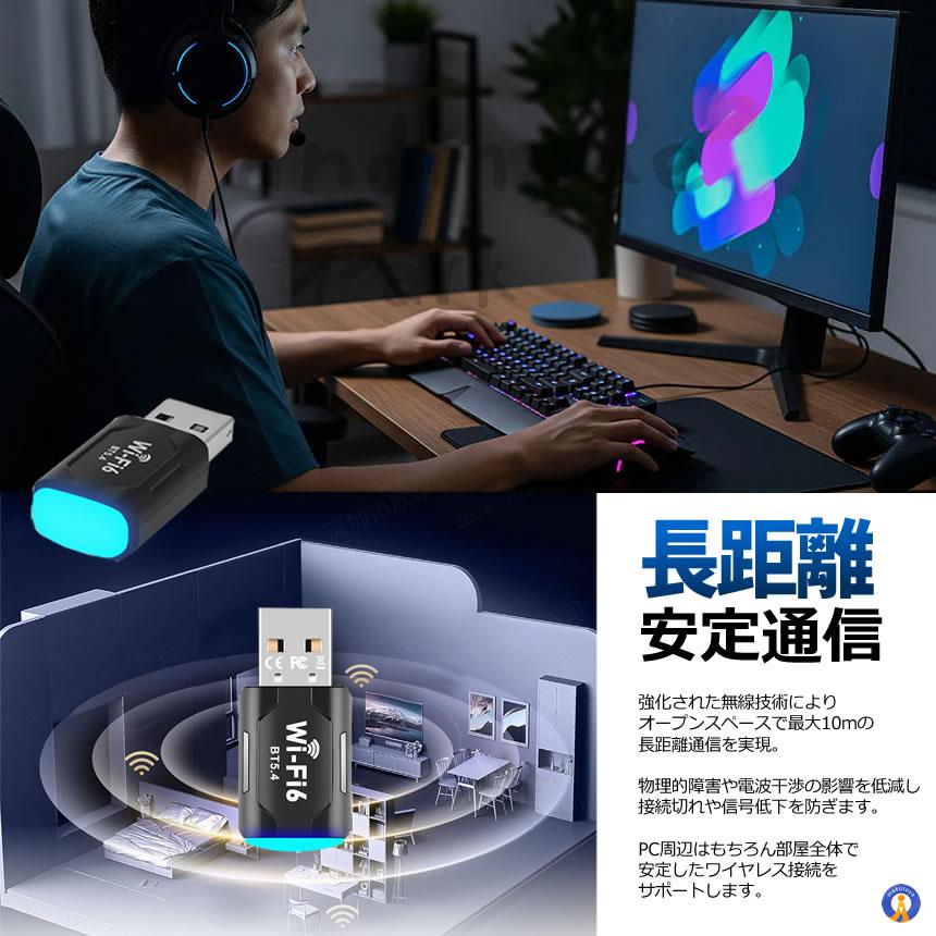 Bluetooth5.4 WiFi6 対応 2in1 USB アダプター Bluetooth/Wi-Fi 送受信