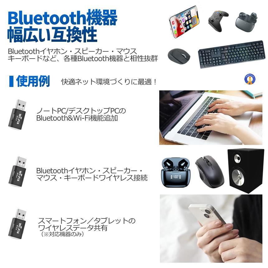 Bluetooth5.4 WiFi6 対応 2in1 USB アダプター Bluetooth/Wi-Fi 送受信