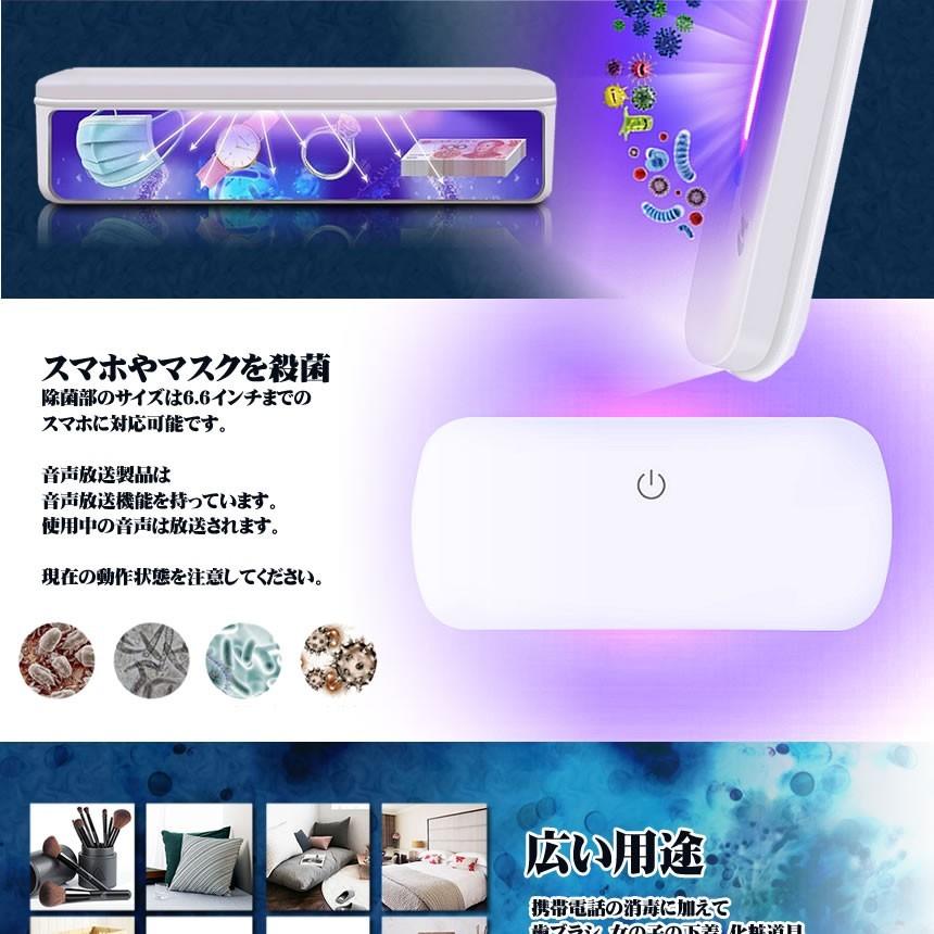 殺菌シェルター 紫外線殺菌 99% 細菌消滅 除菌器ケース 紫外線洗浄器