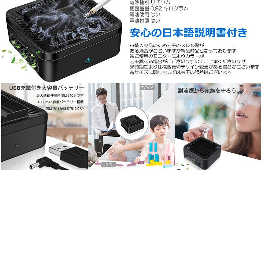 2個セット 自宅喫煙所 逆流 煙 吸い込む 脱臭機 灰皿星条旗 空気清浄機