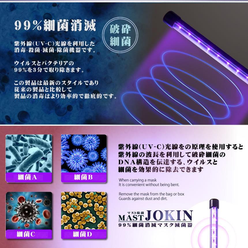 まな板 キッチン用品 消毒ライト 滅菌器 UV滅菌器 携帯電話 めがね