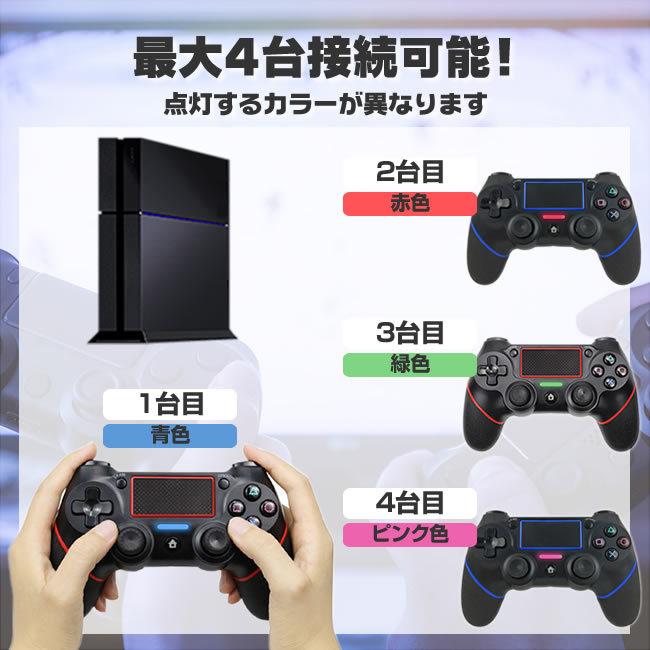 Ps4 ワイヤレスコントローラー 600mah Bluetooth 無線 有線 ジャイロセンサー タッチパッド 大容量 イヤホンジャック ヘッドセット端子 振動 Tkn 送料無料 Tkn A1330c 輸入雑貨販売のまこと屋 通販 Yahoo ショッピング