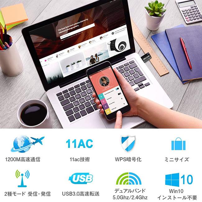 WiFi 無線LAN 子機 無線 lan アダプター 1200Mbps USB3.0 小型 USB 無線 lan wi-fi 高速 データ送信 5GHz 2.4GHz 操作簡単 無線通信 tkn 送料無料 :tkn-a340c:輸入雑貨販売のまこと屋 - 通販 - Yahoo!ショッピング WiFi 無線LAN 子機 無線 lan アダプター 1200Mbps USB3.0 小型 USB 無線 lan wi-fi 高速 データ送信 5GHz 2.4GHz 操作簡単 無線通信 tkn 送料無料 :tkn-a340c:輸入雑貨販売のまこと屋 - 通販 - Yahoo!ショッピング