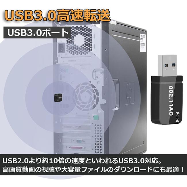 WiFi 無線LAN 子機 無線 lan アダプター 1200Mbps USB3.0 小型 USB 無線 lan wi-fi 高速 データ送信 5GHz 2.4GHz 操作簡単 無線通信 tkn 送料無料 :tkn-a340c:輸入雑貨販売のまこと屋 - 通販 - Yahoo!ショッピング WiFi 無線LAN 子機 無線 lan アダプター 1200Mbps USB3.0 小型 USB 無線 lan wi-fi 高速 データ送信 5GHz 2.4GHz 操作簡単 無線通信 tkn 送料無料 :tkn-a340c:輸入雑貨販売のまこと屋 - 通販 - Yahoo!ショッピング