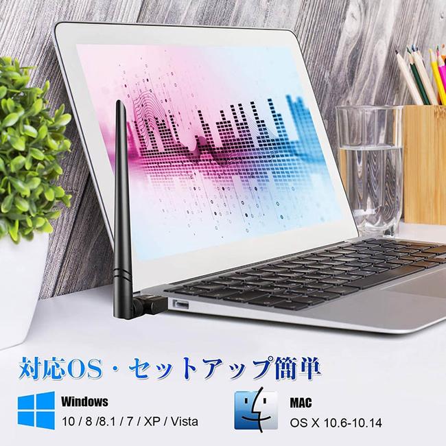 本物新品保証】 WiFi 無線LAN 子機 アダプター 1200Mbps USB3.0 USBアンテナ 高速 データ送信 5GHz 2.4GHz 操作簡単 無線通信 tkn 送料無料 discoversvg.com 本物新品保証】 WiFi 無線LAN 子機 アダプター 1200Mbps USB3.0 USBアンテナ 高速 データ送信 5GHz 2.4GHz 操作簡単 無線通信 tkn 送料無料 discoversvg.com